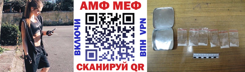 АМФ 97%  Карпинск 