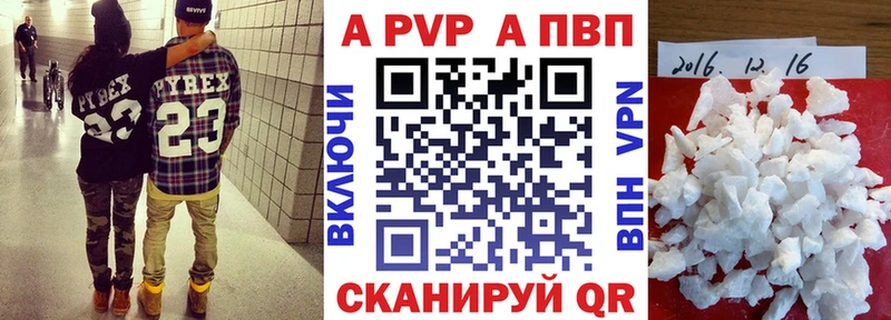 APVP мука  купить наркоту  Карпинск 