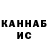 Канабис MAZAR Yaroslav Tsapulich