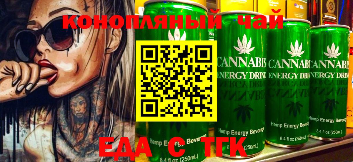 Карпинск  Canna-Cookies марихуана  Вход с VPN 