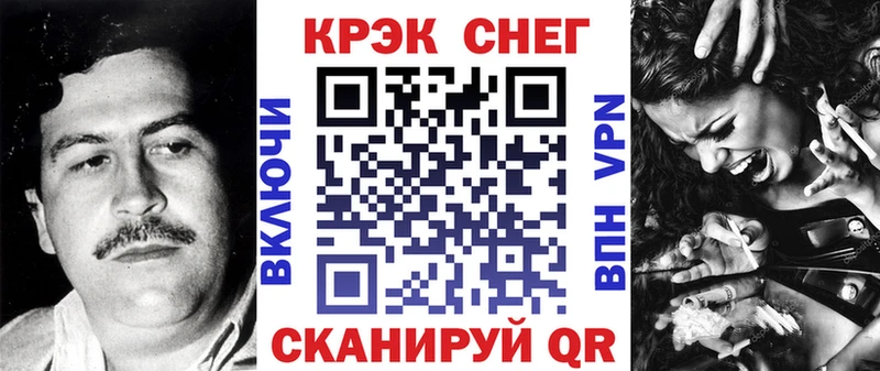 ОМГ ОМГ зеркало Карпинск Cocaine VHQ