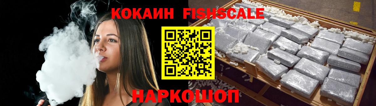 Cocaine 97% Карпинск