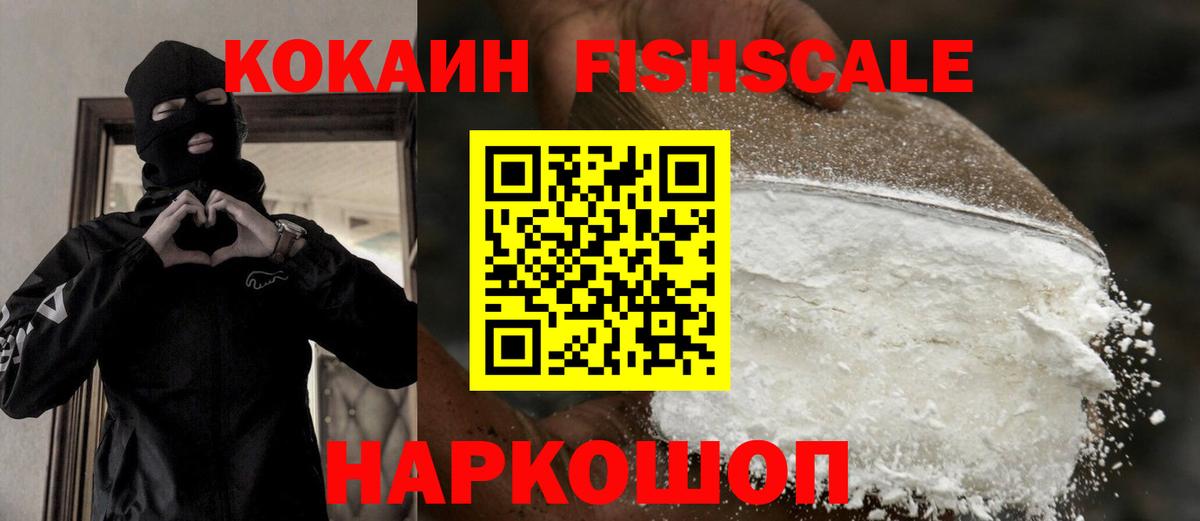 Cocaine 99%  Кокаин 98%  КОКАИН  Карпинск  Вход с VPN 