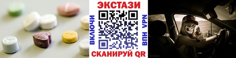 kraken онион  где купить наркоту  Карпинск  Ecstasy 300 mg 