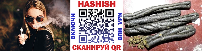 ГАШ hashish  купить наркотик  Карпинск 
