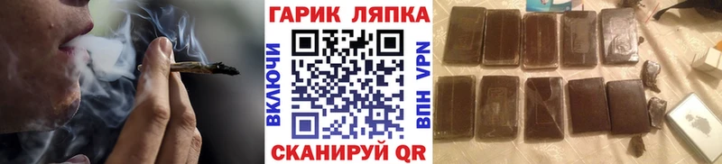 ГАШ Изолятор Карпинск