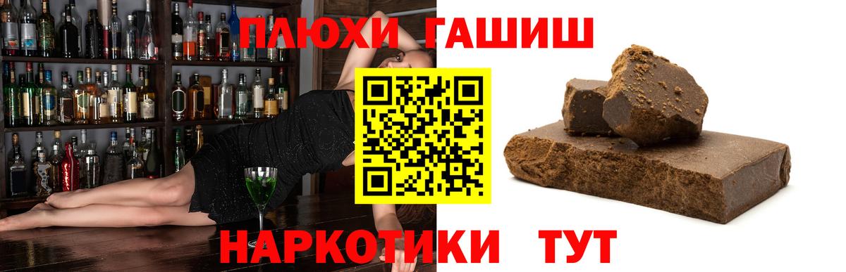 ГАШИШ убойный  Вход с VPN  Карпинск  ГАШИШ Изолятор 