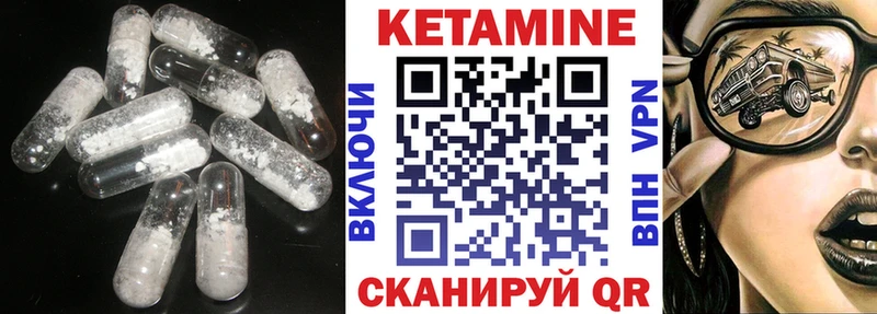 блэк спрут ТОР  цены   Карпинск  КЕТАМИН ketamine 