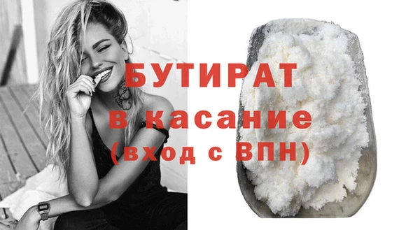 первитин Абдулино