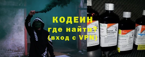 стаф Абаза