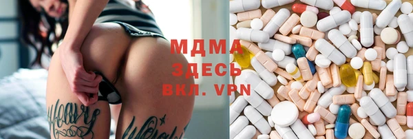 первитин Абдулино