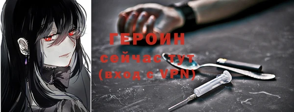 стаф Абаза