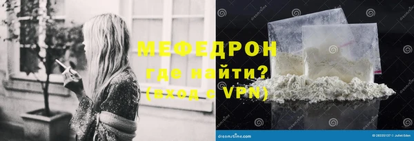 стаф Абаза