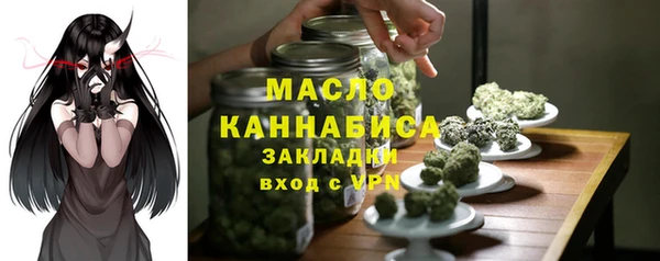 первитин Абдулино