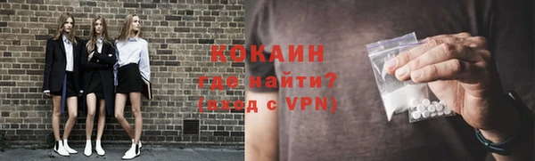 первитин Абдулино