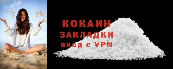 стафф Абинск