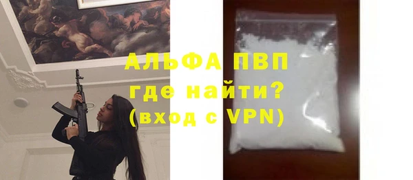 стаф Абаза