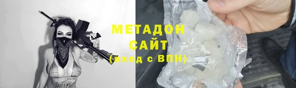 первитин Абдулино