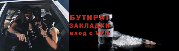 стафф Абинск