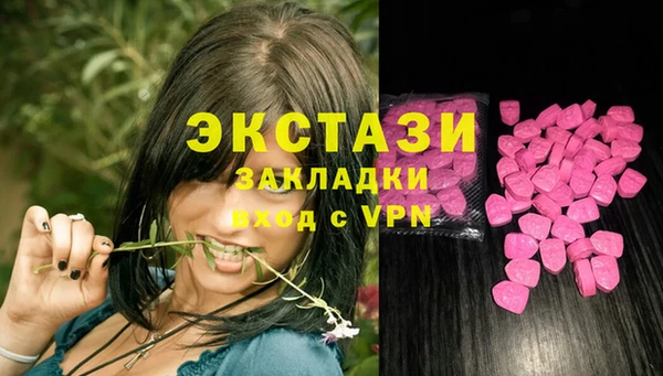 стаф Абаза