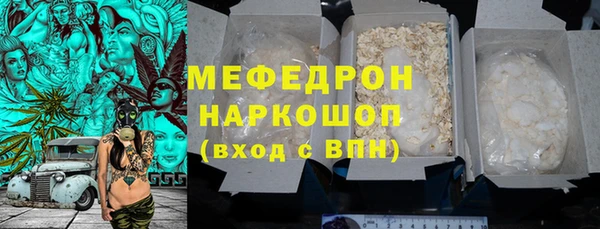 стафф Абинск