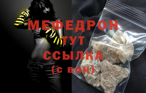 стаф Абаза
