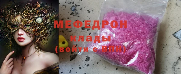 стаф Абаза