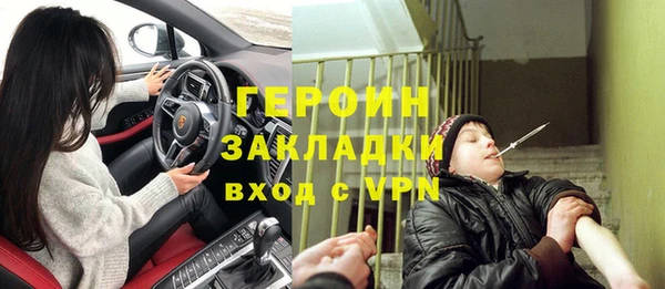 первитин Абдулино