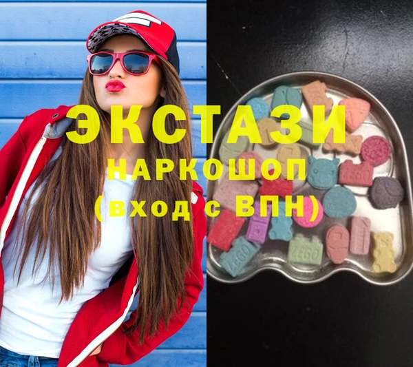 стаф Абаза