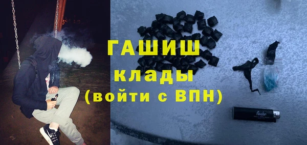 стафф Абинск