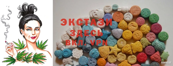 стафф Абинск