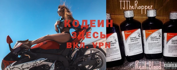 стафф Абинск