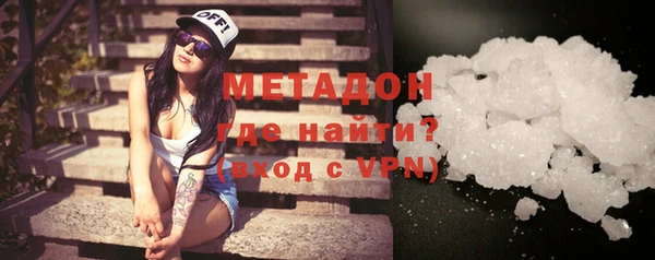 стафф Абинск