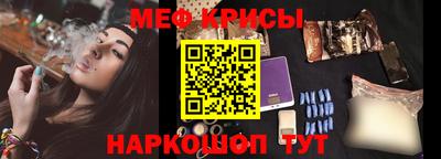скорость mdpv Краснокаменск