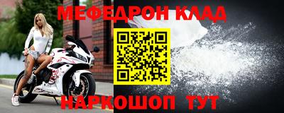 скорость mdpv Краснокаменск