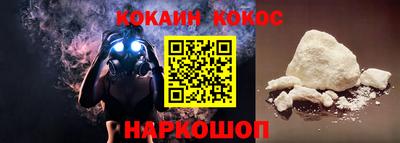 мефедрон VHQ Краснодар
