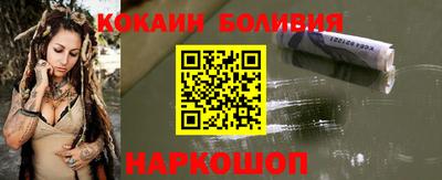 мефедрон VHQ Краснодар