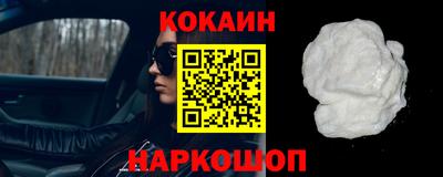 мефедрон VHQ Краснодар