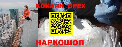 гидропоника Краснознаменск