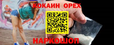 скорость mdpv Краснокаменск