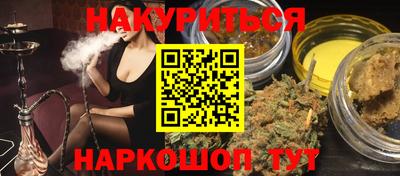 мефедрон VHQ Краснодар