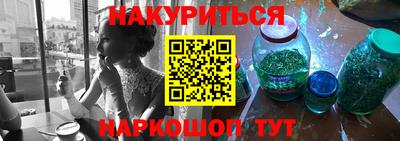 мефедрон VHQ Краснодар