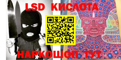 мефедрон VHQ Краснодар