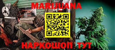 мефедрон VHQ Краснодар