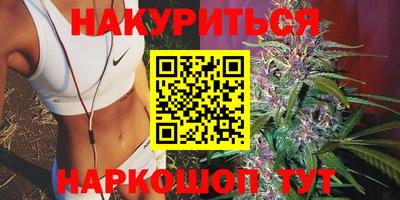 мефедрон VHQ Краснодар