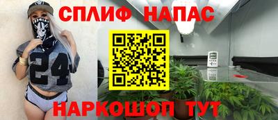 мефедрон VHQ Краснодар
