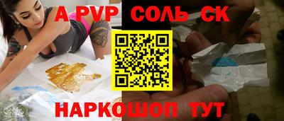 мефедрон VHQ Краснодар