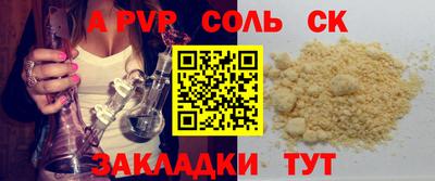 гидропоника Краснознаменск