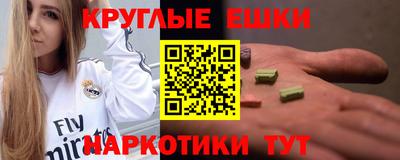 скорость mdpv Краснокаменск