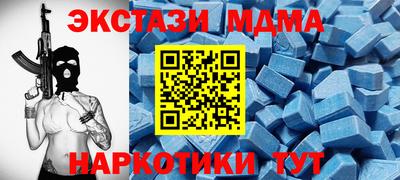 мефедрон VHQ Краснодар